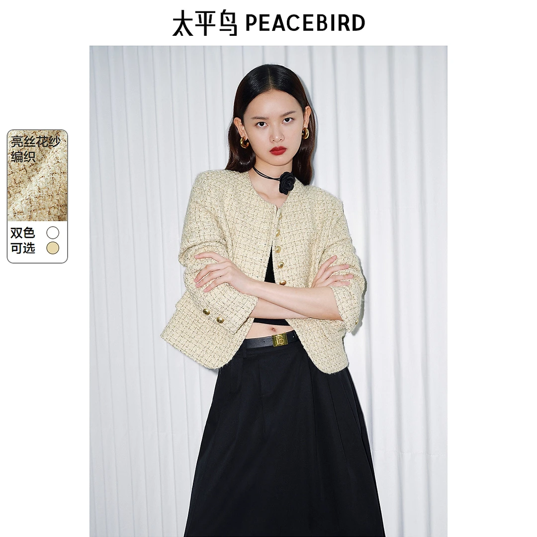 【粉丝专属】太平鸟鎏金香槟绵羊毛花纱小香风外套女AABBF1170