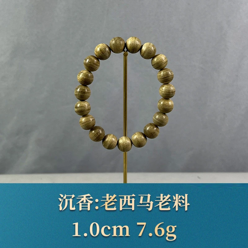 63410 老西马老料 沉香