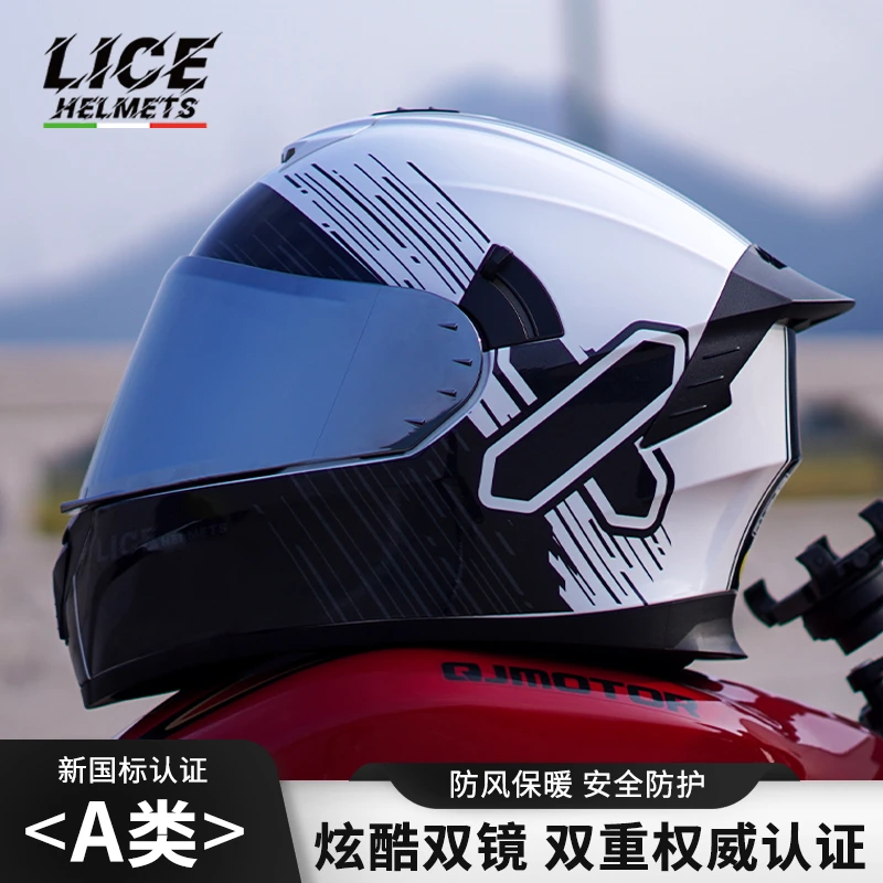 摩托车双镜片全盔3C认证新国标骑行头盔情侣男女通用四季款安全帽