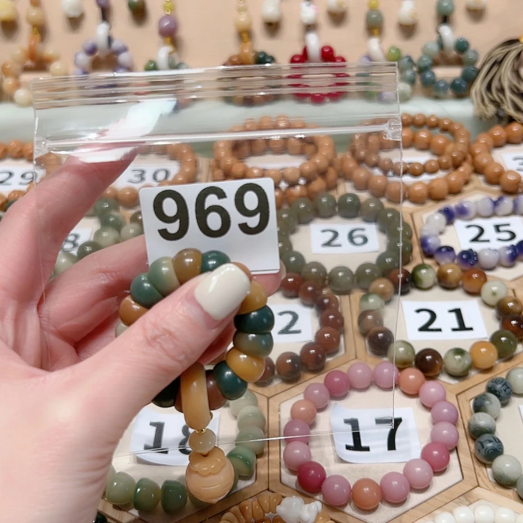 【闪购商品】菩提根/象牙果吊坠小*