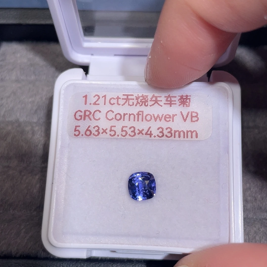 蓝宝石裸石1.21ct无烧矢车菊grc vb