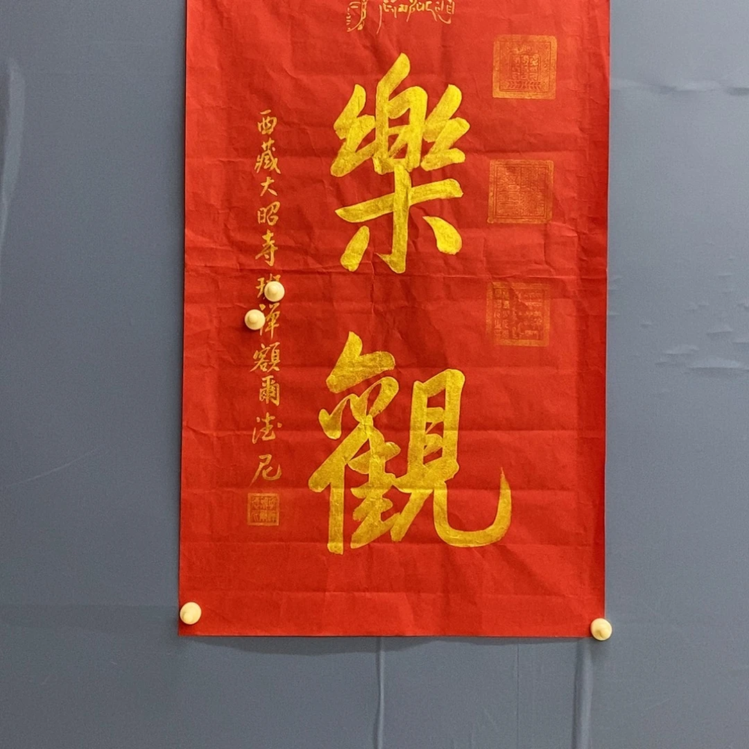 字画画画画画画画
