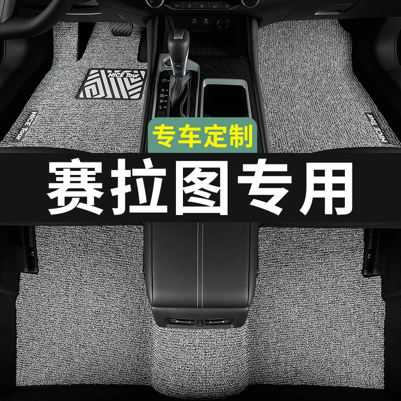 起亚赛拉图脚垫欧风汽车专用丝圈地毯式上层用品主驾驶改装内饰装