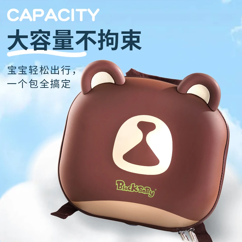 black baby萌趣儿童书包