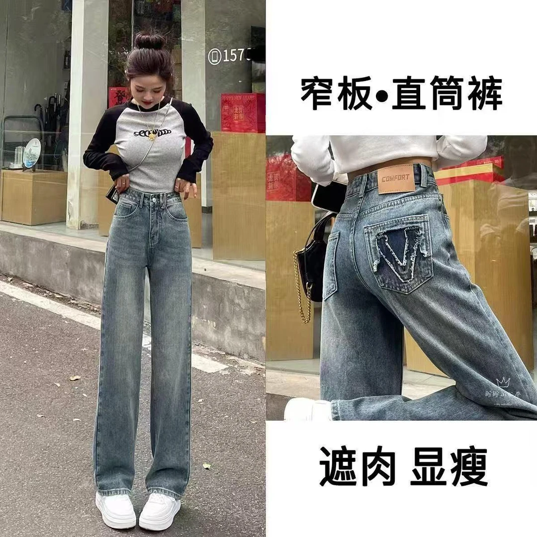 【现货运费险】美式复古早秋2025年新款牛仔裤女高腰直筒宽松小个子
