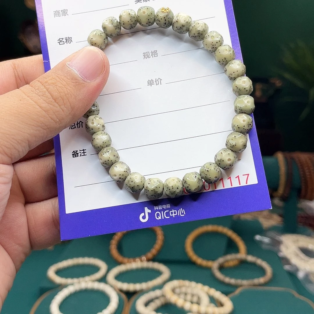 吊坠星月菩提星月