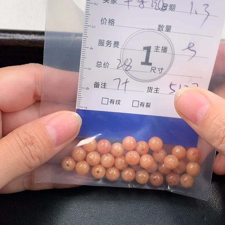 半***链翡翠散珠翡翠散珠