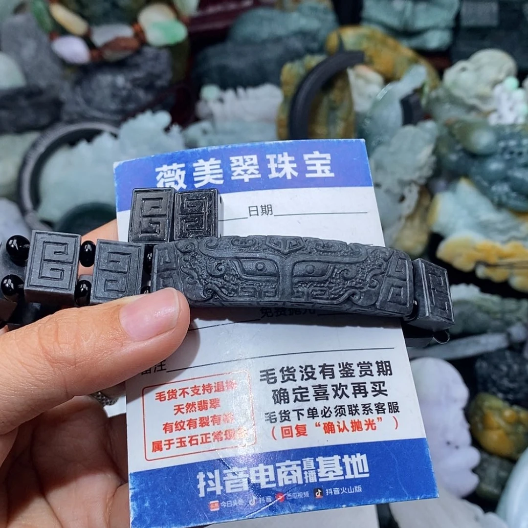 【闪购商品】定制翡翠未镶嵌B***e翡翠