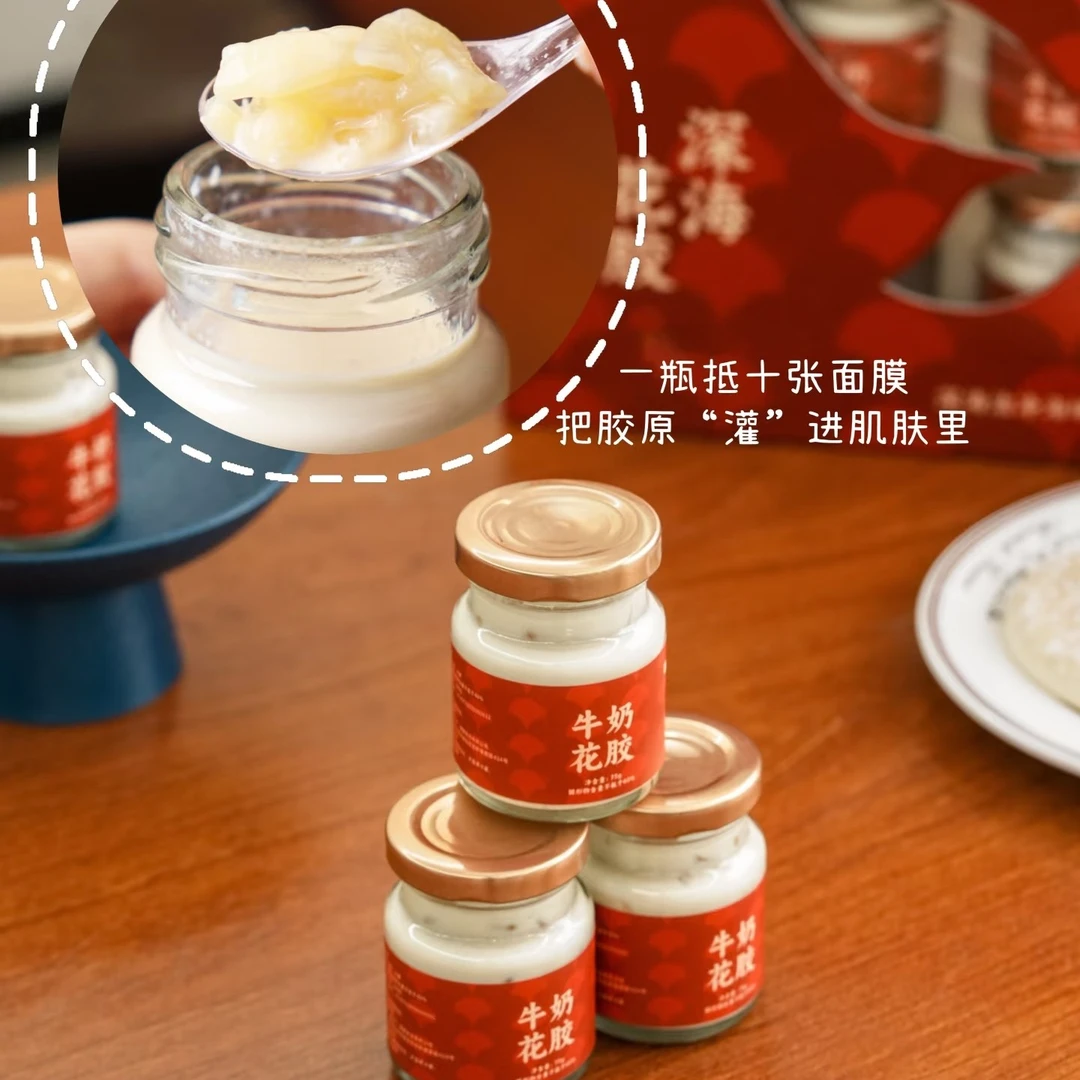 即食花胶#配料干净营养滋补#0蔗糖精炖锁鲜#满满的胶原蛋白#