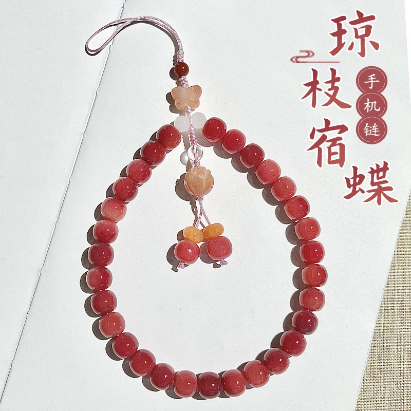 琼枝宿蝶菩提挂绳手机挂件包包挂吊坠钥匙扣手串原创菩提根长款