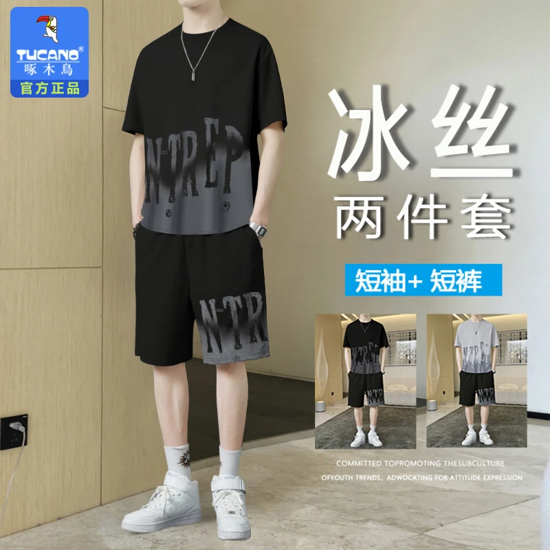 啄木鸟冰丝短袖T恤男士休闲运动套装夏季薄款短裤跑步速干一套男