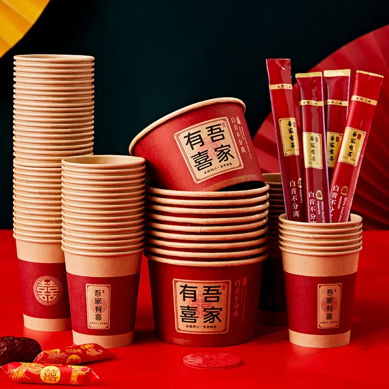 结婚用品一次性红色纸碗结婚礼宴席酒席专用婚庆用品大全加厚喜碗