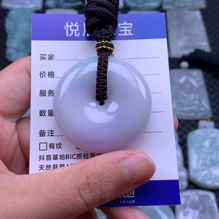翡翠未镶嵌吊坠(不含链)翡翠面包扣