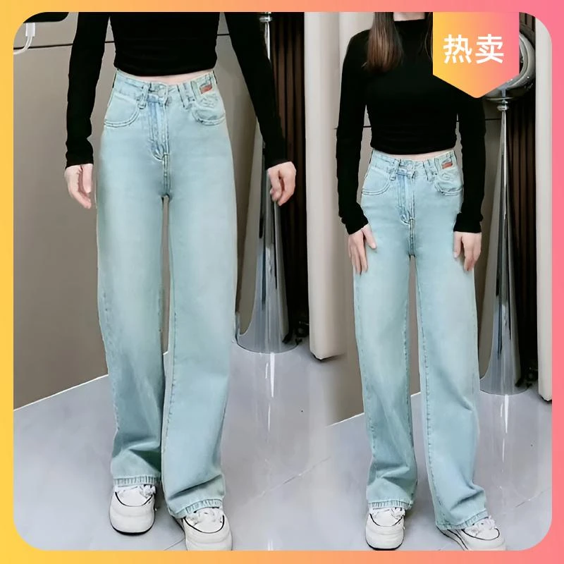 时尚阔腿牛仔裤女士2025年春秋季新款刺绣显瘦窄版直筒裤子长裤