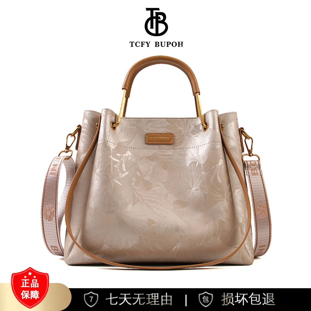 【长28宽13高24】女款斜挎大容量时尚女包3331-42