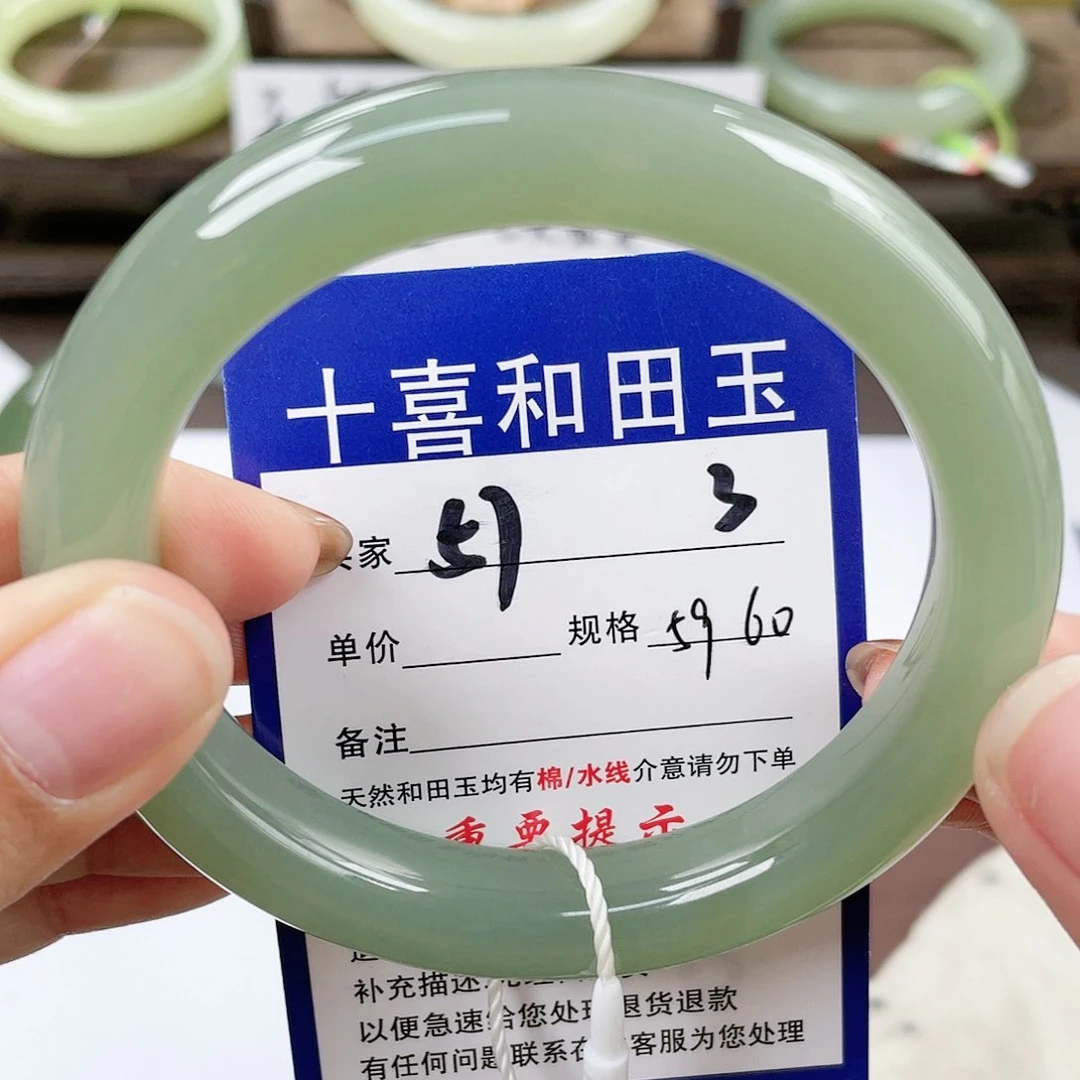【闪购商品】未镶嵌手镯和田玉