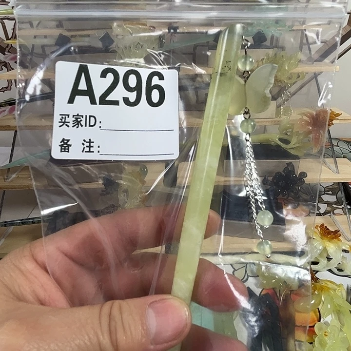 一***梦蛇纹石玉未镶嵌发簪