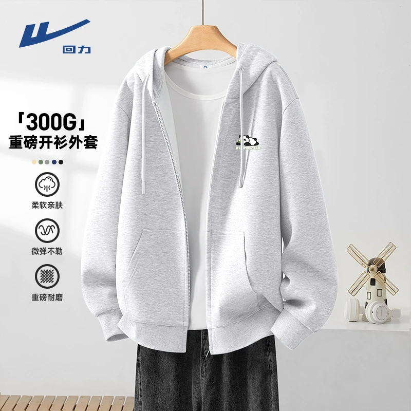 回力美式休闲开衫外套男款春秋季2025新款潮牌重磅连帽卫衣潮男B