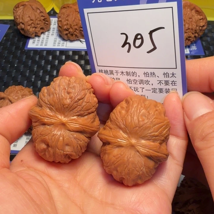 把件文玩核桃305元宝39