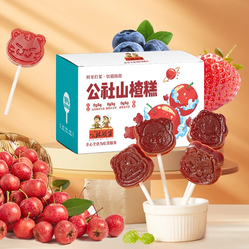 【蓝莓山楂糕】酸甜鲜果打浆小包装果脯食品新鲜精选甜配料a