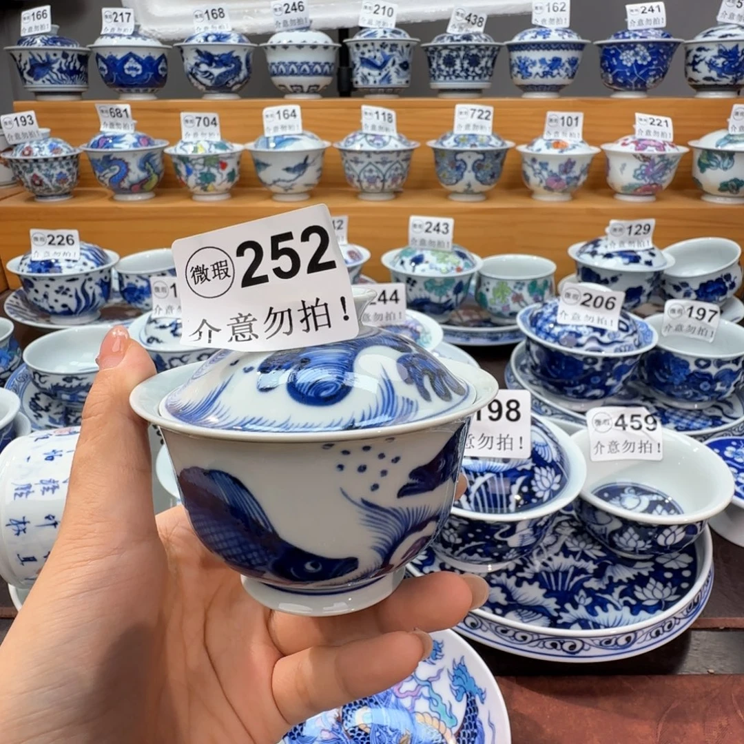 等***.微瑕景德镇陶瓷杯子