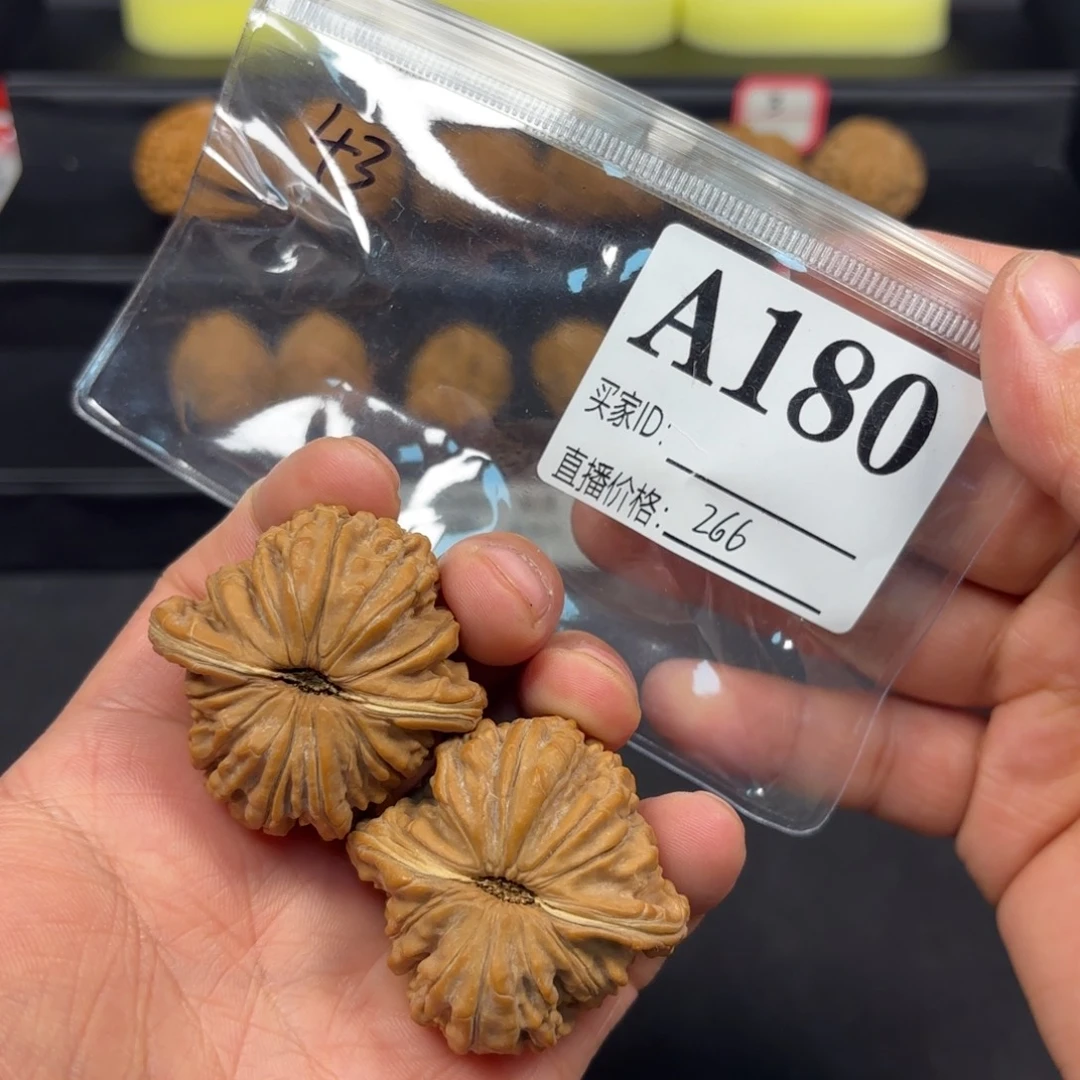 把件文玩核桃43*42*36四座楼A180