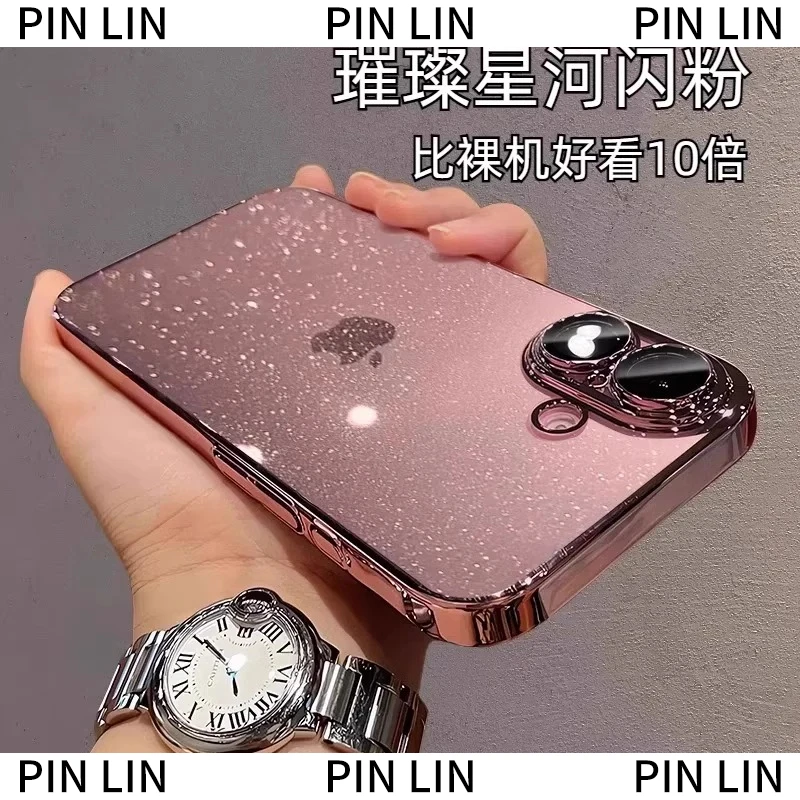 星空闪粉适用苹果16promax手机壳iPhone15奢华14plus高级13透明12