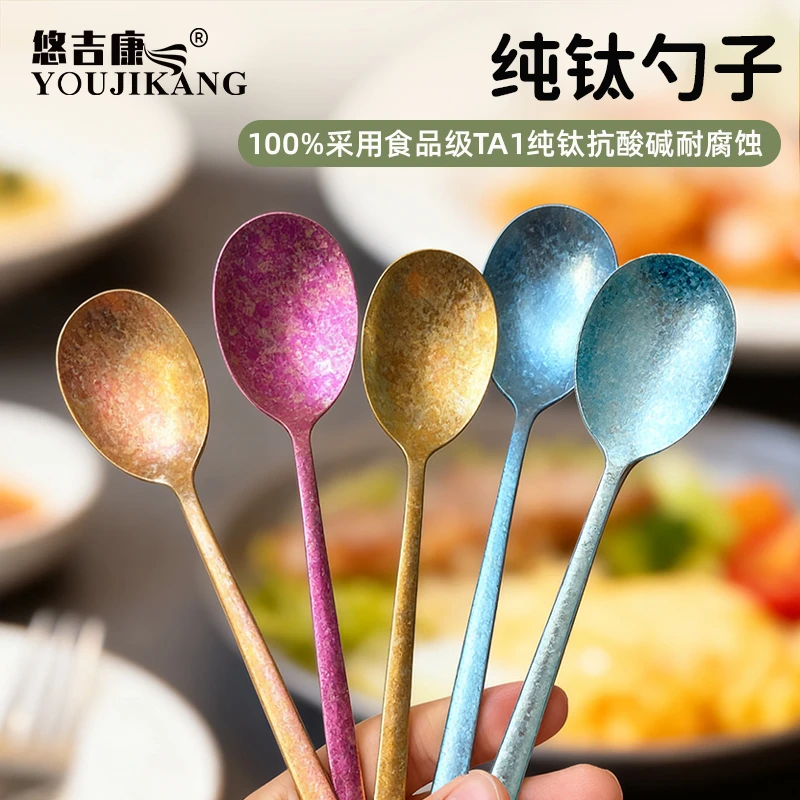 纯钛长柄勺子高颜值欧式甜品勺家用吃饭勺户外便携汤勺