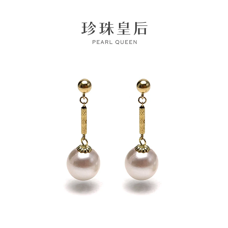 【珍珠皇后】18K金车花管海水Akoya珍珠耳坠（珠径6-7mm）