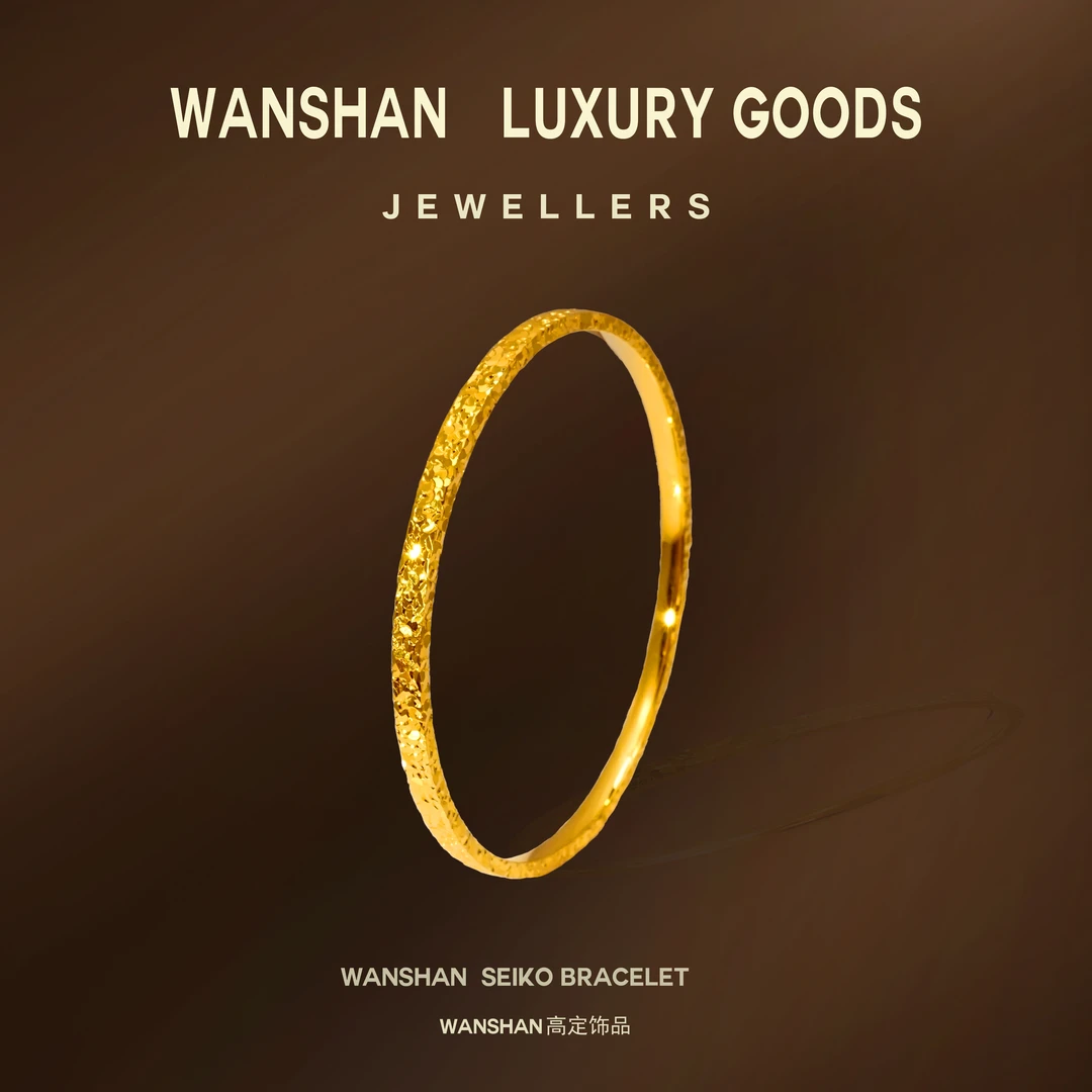 非金属珐琅手镯 WANSHAN  4N三面碎碎冰手镯-6