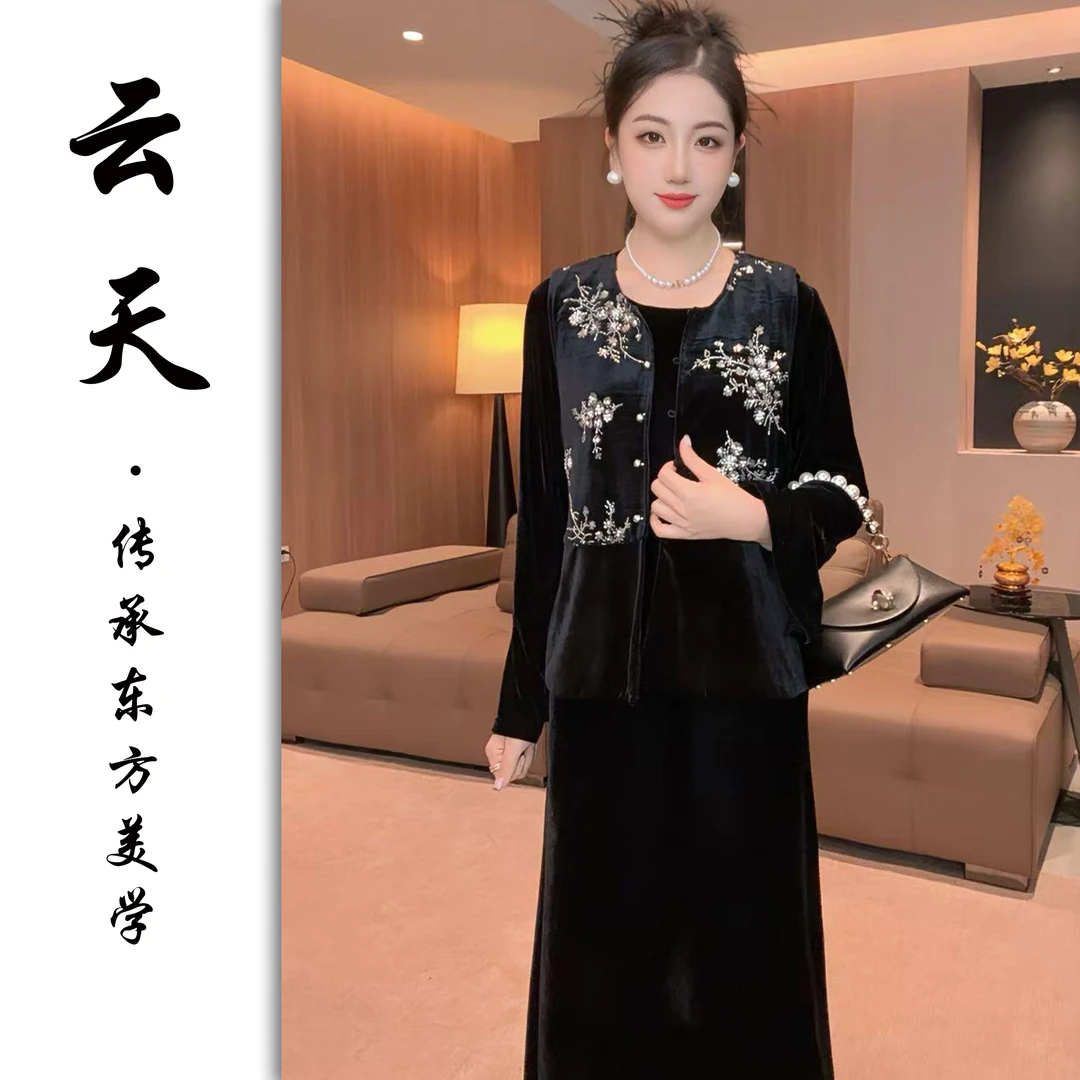 7287云天定制新中式大码显瘦收腰重工刺绣高级感马甲+散袖连衣裙