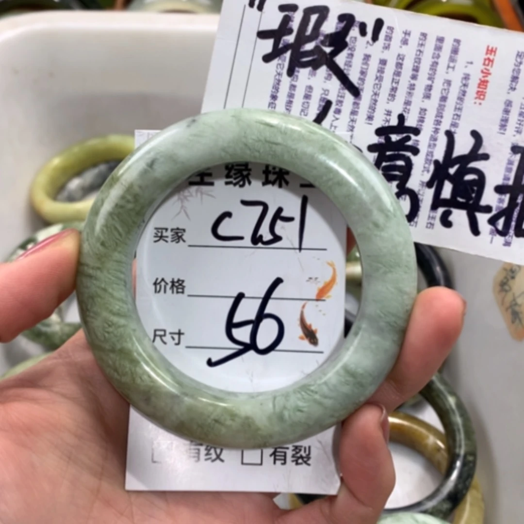 【闪购商品】合金蛇纹石玉手镯