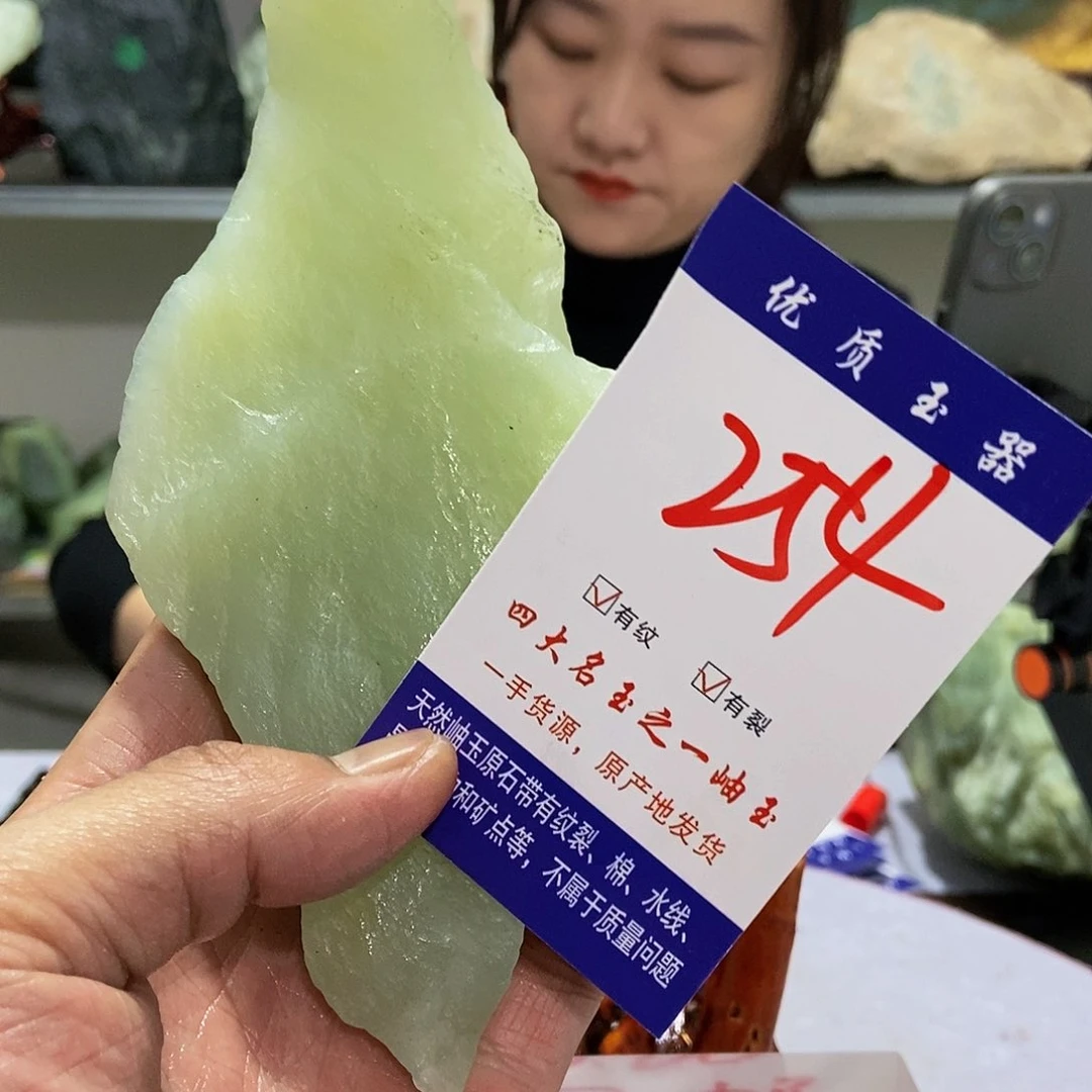 蛇纹石玉原石未镶嵌