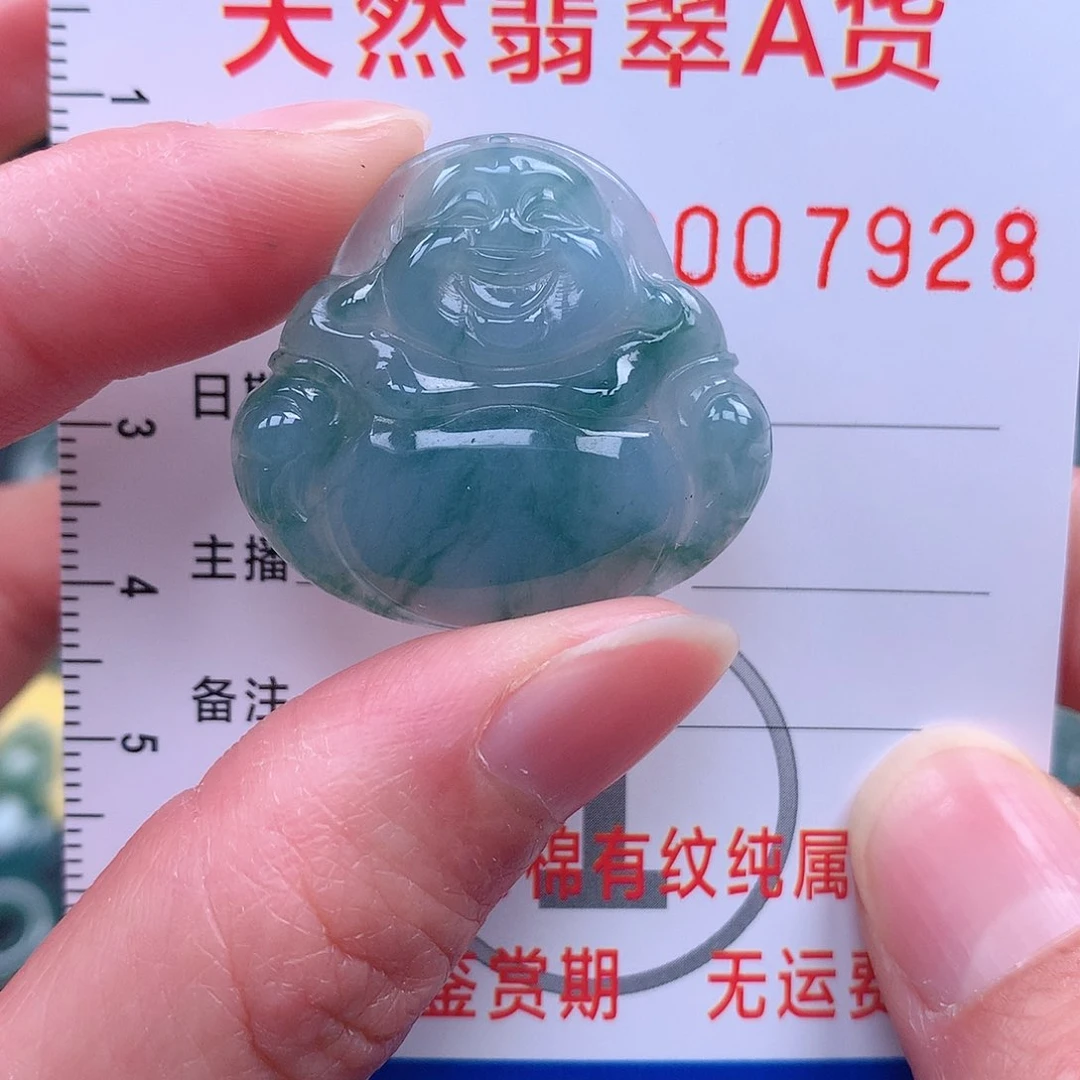 翡翠吊坠(不含链)18K金镶嵌吊坠