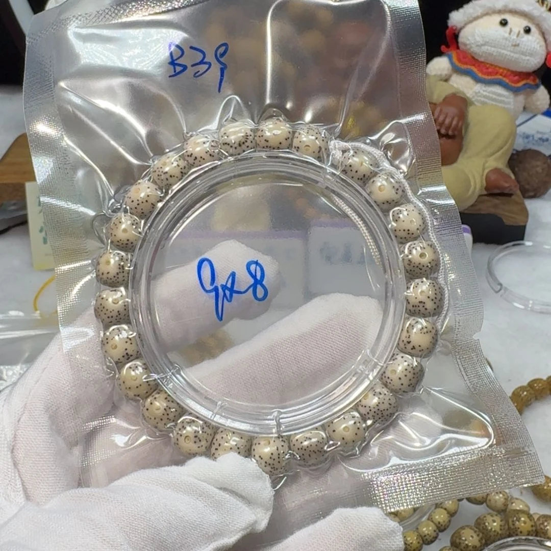 星月菩提吊坠B39福利9×8