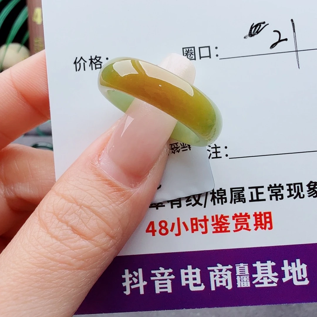 未镶嵌戒指翡翠?****?翡翠