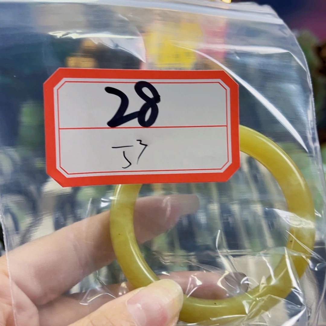 金***玲未镶嵌蛇纹石玉手镯