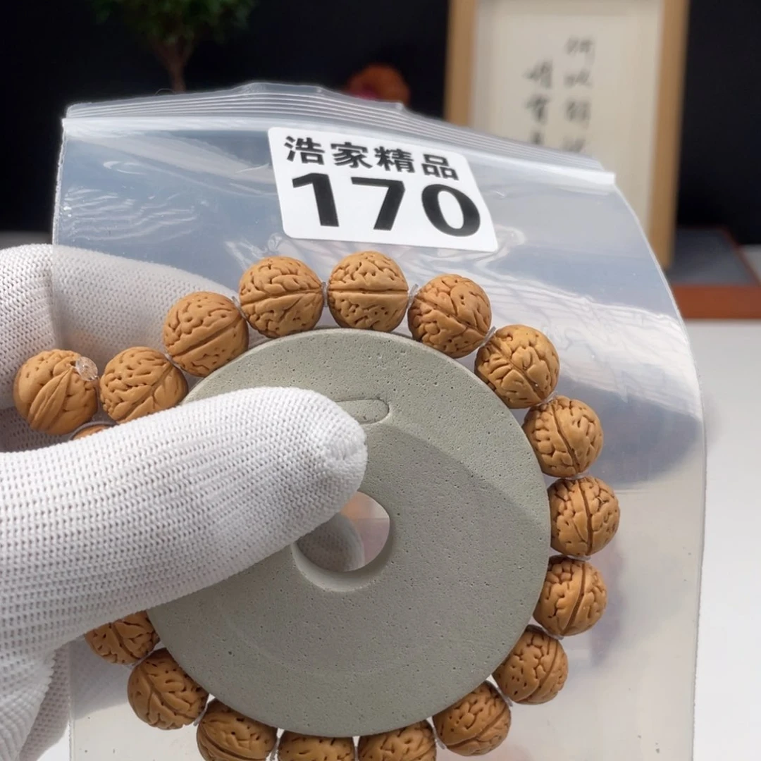 文玩核桃吊坠浩家精品 170