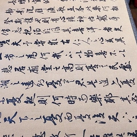 扇子岳阳楼记行书六尺作品