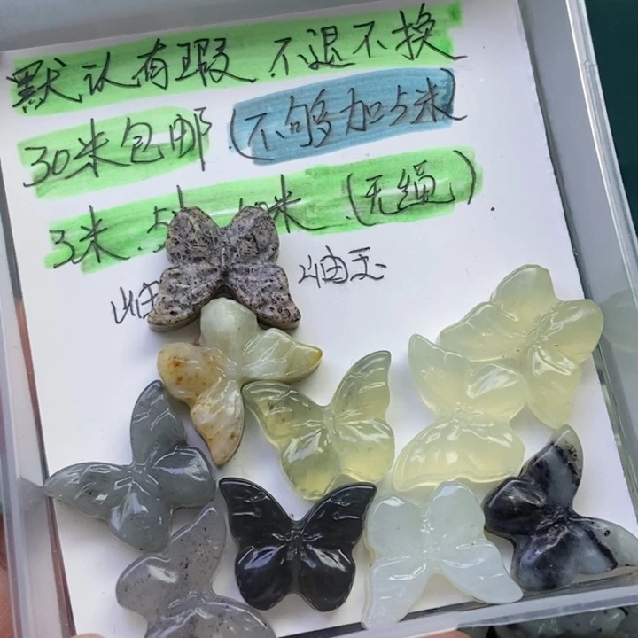 蛇纹石玉合金颈饰