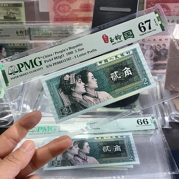 玉勾国印光版67分无4