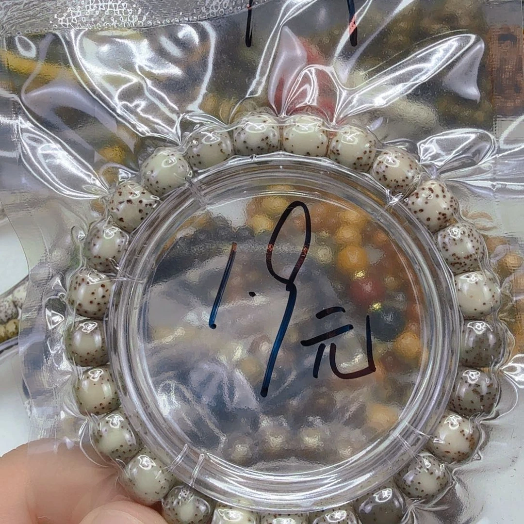 星月菩提手串22星月菩提单圈0.9