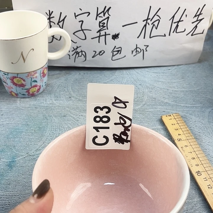 春***师瓷器瓷器瓷器瓷器