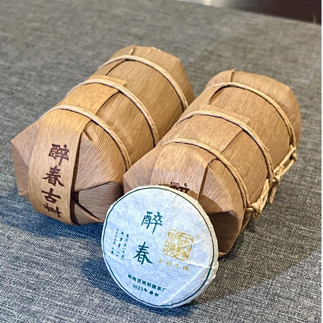 百诚明德【2023醉春】古树普洱生茶小饼 云南古树春茶 9克/饼*7饼