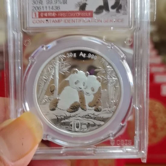 纯银2026年普制银猫