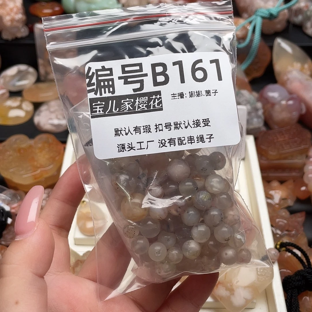 合金颈饰玛瑙/玉髓澜**作