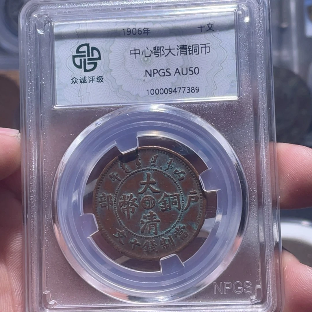 金属汇通天下汇通柴7389