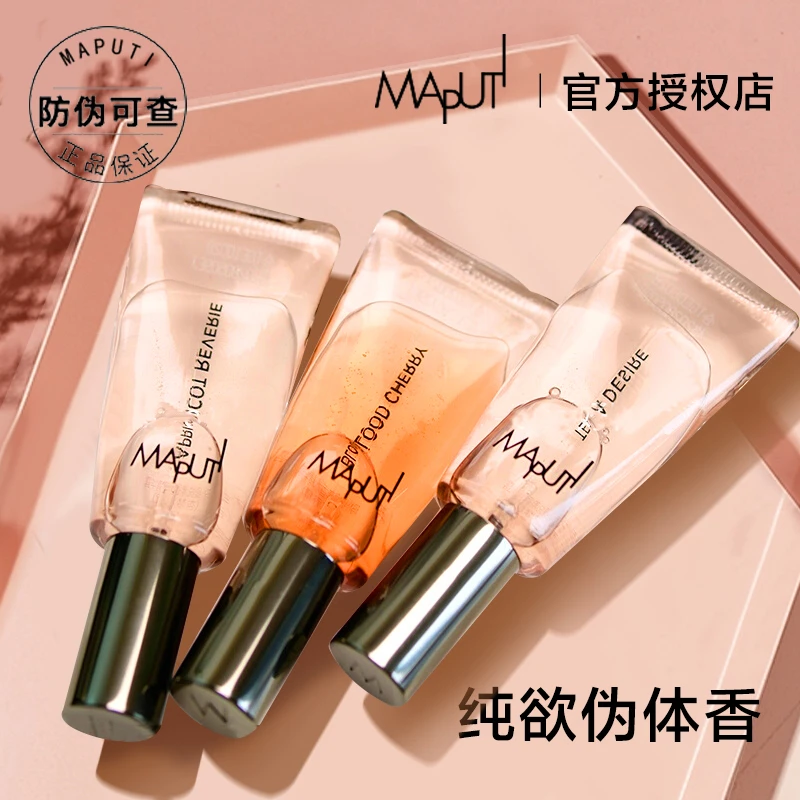 Maputi玛朴缇香水私密羞羞女持久伪体香私处香氛去异味男留香正品