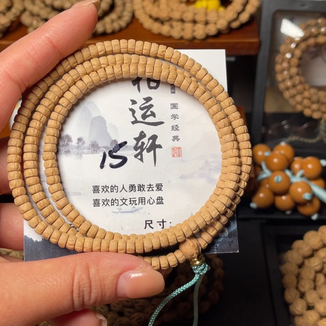 柏香籽/百香籽吊坠