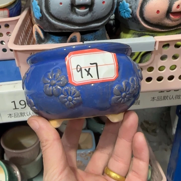 《所有单满15发（花盆）》9×7